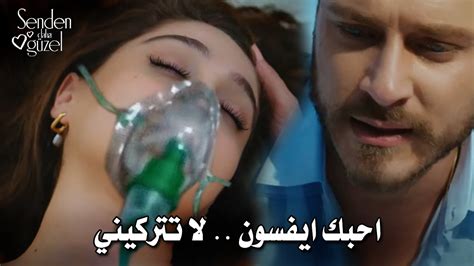 مسلسل اجمل منك الحلقه 13